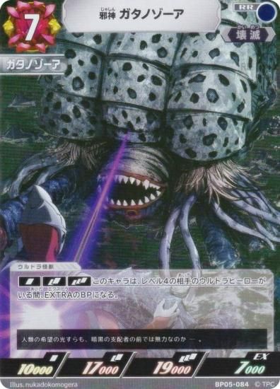 ȥޥ󥫡ɥ BP05-084 ٿ Υ (RR ֥쥢) ֡ѥå05 ͦ