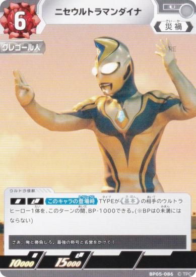 ȥޥ󥫡ɥ BP05-086 ˥ȥޥ (U 󥳥) ֡ѥå05 ͦ