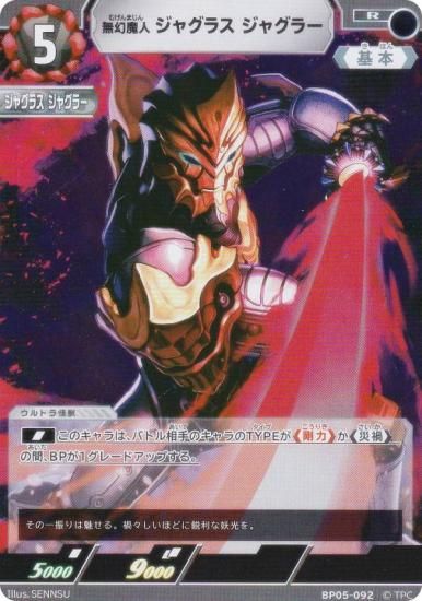 ȥޥ󥫡ɥ BP05-092 ̵ 㥰饹 㥰顼 (R 쥢) ֡ѥå05 ͦ