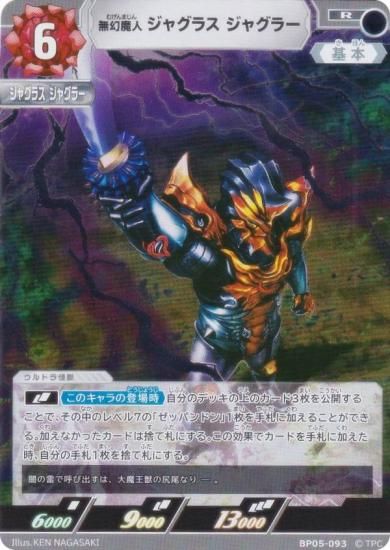 ȥޥ󥫡ɥ BP05-093 ̵ 㥰饹 㥰顼 (R 쥢) ֡ѥå05 ͦ