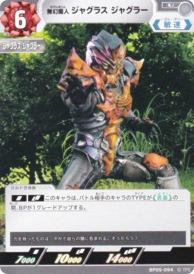 ȥޥ󥫡ɥ BP05-094 ̵ 㥰饹 㥰顼 (U 󥳥) ֡ѥå05 ͦ