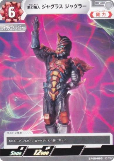 ȥޥ󥫡ɥ BP05-095 ̵ 㥰饹 㥰顼 (C ) ֡ѥå05 ͦ