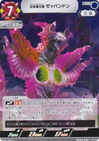 ȥޥ󥫡ɥ BP05-096 Ⲧ åѥɥ (RR ֥쥢) ֡ѥå05 ͦ