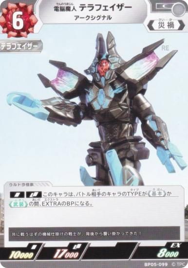 ȥޥ󥫡ɥ BP05-099 Ǿ ƥե ʥ (C ) ֡ѥå05 ͦ