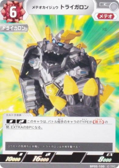 ȥޥ󥫡ɥ BP05-100 ƥ奦 ȥ饤 (C ) ֡ѥå05 ͦ