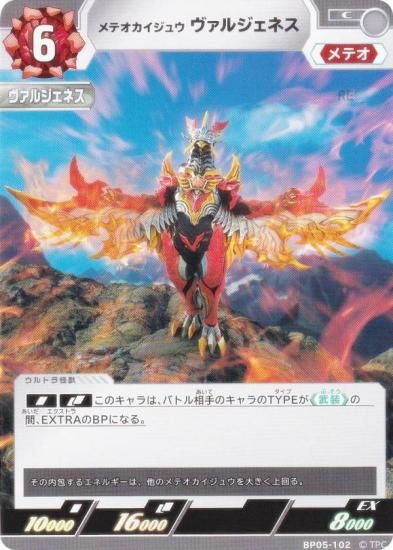 ȥޥ󥫡ɥ BP05-102 ƥ奦 른ͥ (C ) ֡ѥå05 ͦ