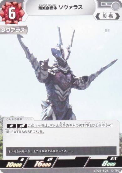 ȥޥ󥫡ɥ BP05-104  饹 (C ) ֡ѥå05 ͦ