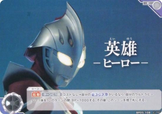 ȥޥ󥫡ɥ BP05-108 ͺ ҡ (C ) ֡ѥå05 ͦ