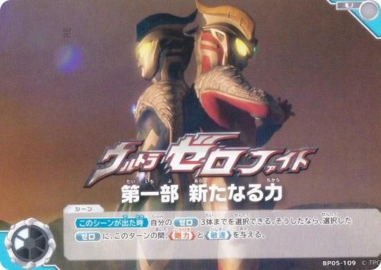 ȥޥ󥫡ɥ BP05-109 ȥ饼եȡ ʤ (U 󥳥) ֡ѥå05 ͦ