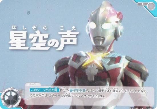 ȥޥ󥫡ɥ BP05-111  (C ) ֡ѥå05 ͦ