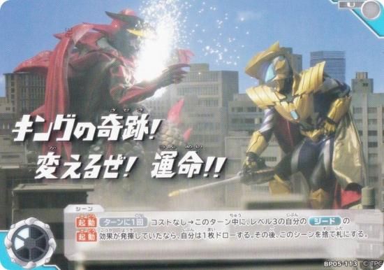 ȥޥ󥫡ɥ BP05-113 󥰤δסѤ뤼̿ (U 󥳥) ֡ѥå05 ͦ