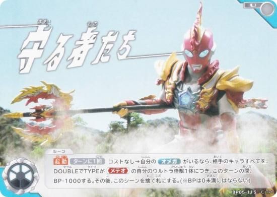 ȥޥ󥫡ɥ BP05-115 Ԥ (U 󥳥) ֡ѥå05 ͦ