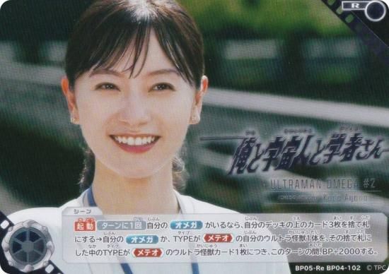 ȥޥ󥫡ɥ BP05-Re/BP04-102 ȱͤȳؼԤ (R 쥢) ֡ѥå05 ͦ