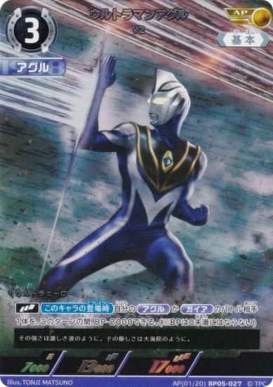 ڥѥ롦[1/20]ۥȥޥ󥫡ɥ BP05-027 ȥޥ󥢥 V2 (AP ȥѥ) ֡ѥå05 ͦ