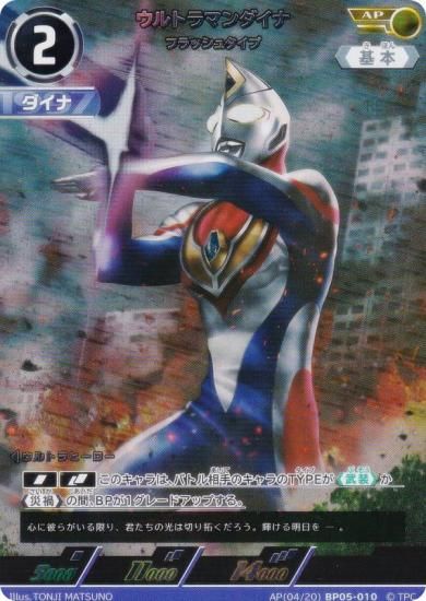 ڥѥ롦[4/20]ۥȥޥ󥫡ɥ BP05-010 ȥޥ եå奿 (AP ȥѥ) ֡ѥå05 ͦ