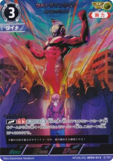 ڥѥ롦[6/20]ۥȥޥ󥫡ɥ BP05-013 ȥޥ ȥ󥰥 (AP ȥѥ) ֡ѥå05 ͦ