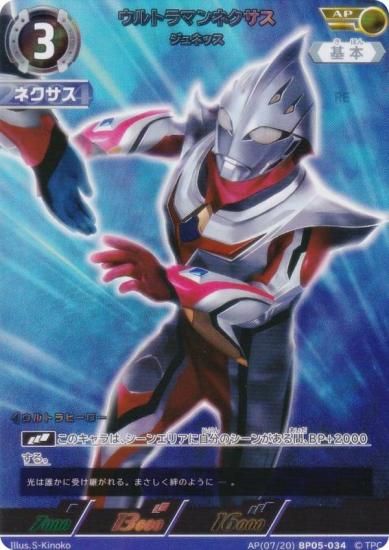 ڥѥ롦[7/20]ۥȥޥ󥫡ɥ BP05-034 ȥޥͥ ͥå (AP ȥѥ) ֡ѥå05 ͦ