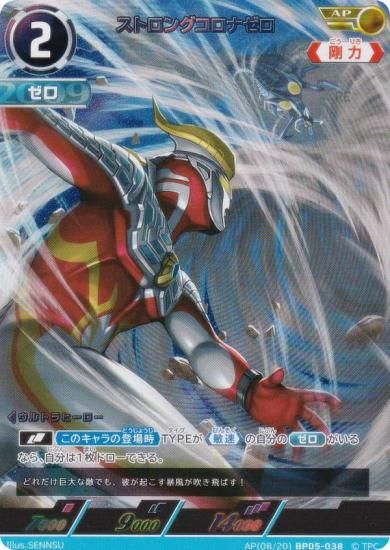 ڥѥ롦[8/20]ۥȥޥ󥫡ɥ BP05-038 ȥ󥰥ʥ (AP ȥѥ) ֡ѥå05 ͦ