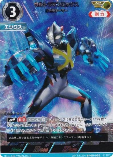 ڥѥ롦[12/20]ۥȥޥ󥫡ɥ BP05-056 ȥޥ󥨥å 饢ޡ (AP ȥѥ) ֡ѥå05 ͦ