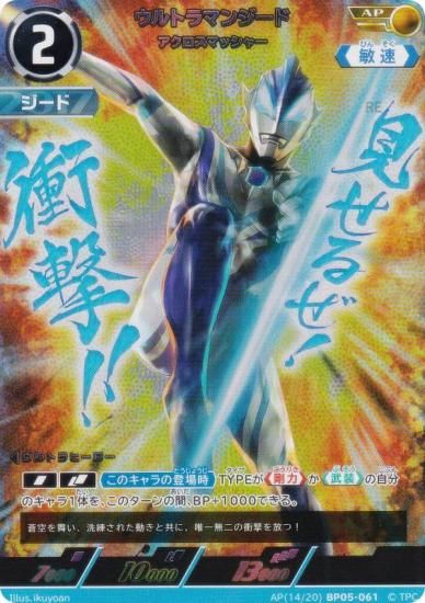 ڥѥ롦[14/20]ۥȥޥ󥫡ɥ BP05-061 ȥޥ󥸡 ޥå㡼 (AP ȥѥ) ֡ѥå05 ͦ