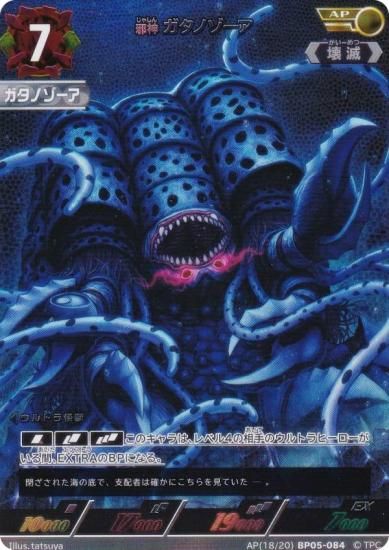 ڥѥ롦[18/20]ۥȥޥ󥫡ɥ BP05-084 ٿ Υ (AP ȥѥ) ֡ѥå05 ͦ