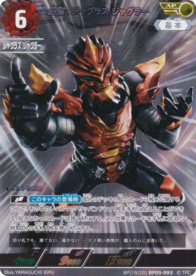 ڥѥ롦[19/20]ۥȥޥ󥫡ɥ BP05-093 ̵ 㥰饹 㥰顼 (AP ȥѥ) ֡ѥå05 ͦ