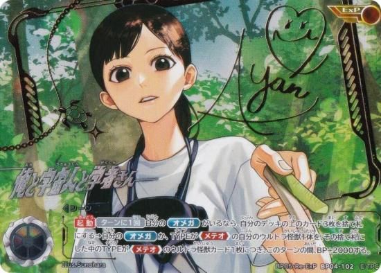 󲡤ۥȥޥ󥫡ɥ BP05-Re-ExP/BP04-102 ȱͤȳؼԤ (ExP) ֡ѥå05 ͦ