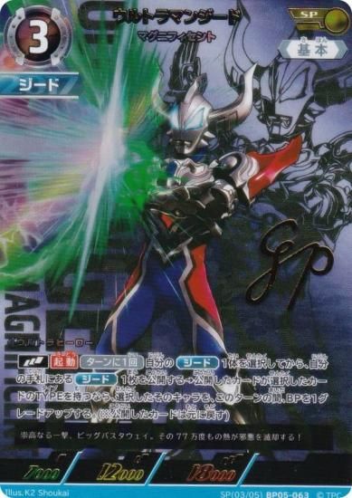 󲡤[3/5]ۥȥޥ󥫡ɥ BP05-063 ȥޥ󥸡 ޥ˥ե (SP ڥ) ֡ѥå05 ͦ