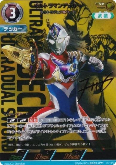 󲡤[4/5]ۥȥޥ󥫡ɥ BP05-071 ȥޥǥå ȥǥ奢륽 (SP ڥ) ֡ѥå05 ͦ