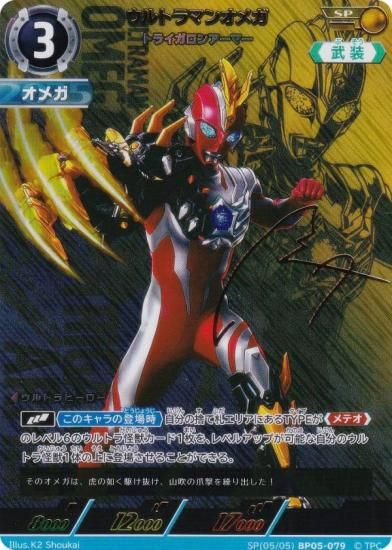 󲡤[5/5]ۥȥޥ󥫡ɥ BP05-079 ȥޥ󥪥ᥬ ȥ饤󥢡ޡ (SP ڥ) ֡ѥå05 ͦ