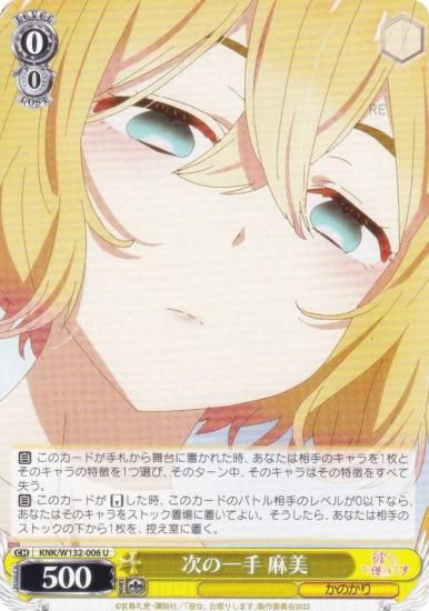  KNK/W132-006 ΰ  (U 󥳥) ֡ѥå ڤꤷޤ Vol.2