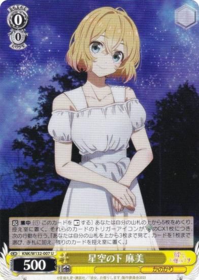  KNK/W132-007 β  (U 󥳥) ֡ѥå ڤꤷޤ Vol.2