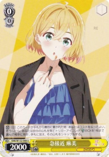  KNK/W132-008 ܶ  (U 󥳥) ֡ѥå ڤꤷޤ Vol.2