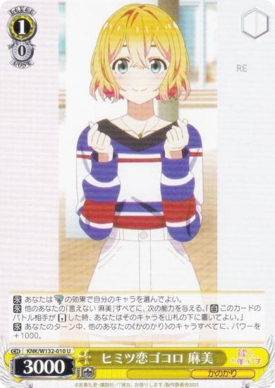  KNK/W132-010 ҥߥ  (U 󥳥) ֡ѥå ڤꤷޤ Vol.2