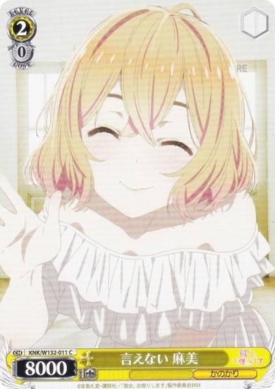  KNK/W132-011 ʤ  (C ) ֡ѥå ڤꤷޤ Vol.2