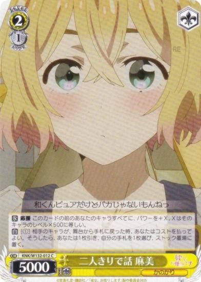  KNK/W132-012 ͤ  (C ) ֡ѥå ڤꤷޤ Vol.2