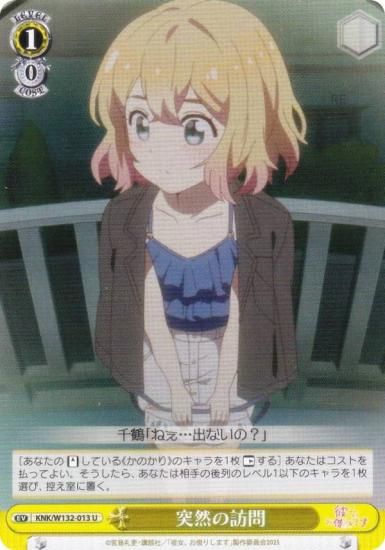  KNK/W132-013 ˬ (U 󥳥) ֡ѥå ڤꤷޤ Vol.2