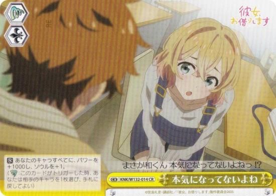  KNK/W132-014 ܵˤʤäƤʤ (CR 饤ޥå쥢) ֡ѥå ڤꤷޤ Vol.2