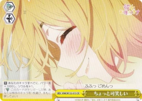  KNK/W132-015 äȲľФ (CR 饤ޥå쥢) ֡ѥå ڤꤷޤ Vol.2