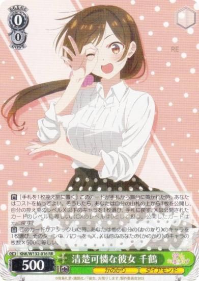  KNK/W132-016   (RR ֥쥢) ֡ѥå ڤꤷޤ Vol.2