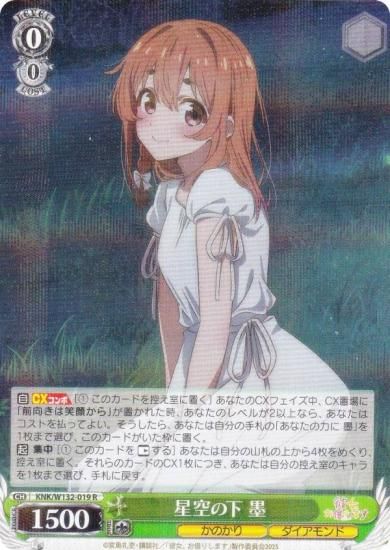  KNK/W132-019 β  (R 쥢) ֡ѥå ڤꤷޤ Vol.2