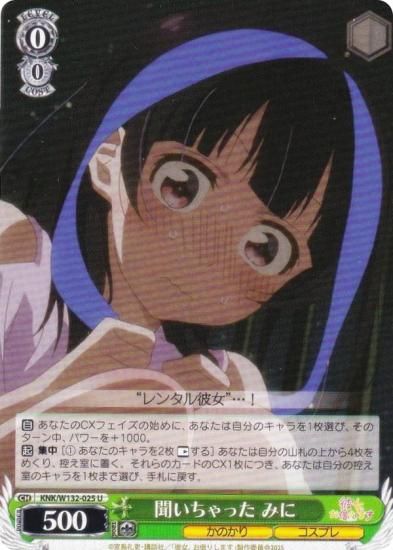  KNK/W132-025 ʹä ߤ (U 󥳥) ֡ѥå ڤꤷޤ Vol.2