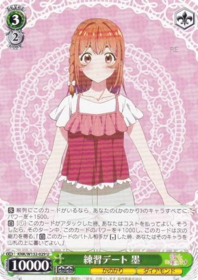  KNK/W132-029 ǡ  (U 󥳥) ֡ѥå ڤꤷޤ Vol.2