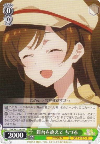  KNK/W132-030 򽪤 Ť (C ) ֡ѥå ڤꤷޤ Vol.2