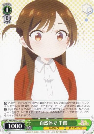 ������������������ KNK/W132-031 �����Τ� ���� (C �����) �֡��������ѥå� ��������ڤꤷ�ޤ� Vol.2