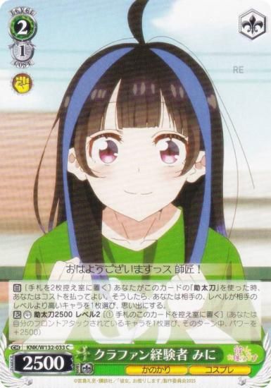  KNK/W132-033 եи ߤ (C ) ֡ѥå ڤꤷޤ Vol.2