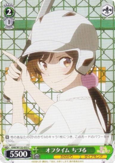  KNK/W132-035 ե Ť (C ) ֡ѥå ڤꤷޤ Vol.2