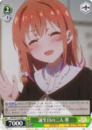  KNK/W132-036   (C ) ֡ѥå ڤꤷޤ Vol.2