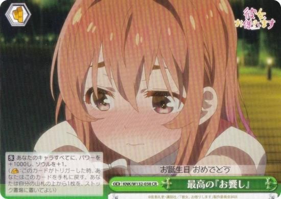  KNK/W132-038 ǹΡؤ¤ (CR 饤ޥå쥢) ֡ѥå ڤꤷޤ Vol.2