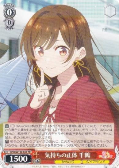  KNK/W132-041   (RR ֥쥢) ֡ѥå ڤꤷޤ Vol.2